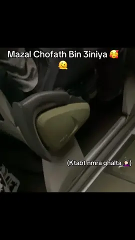 #fyppppppppppppp #fypシ゚viral🖤tiktok #اكسبلورexplore L9awh Liya Tla9ito F Lkaar 🥹