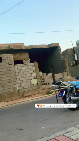 #الانبار_الرمادي #العراق #تايكر🔥🥰👑🇮🇶❌✝️ #الملعب #تايكرات_الضياع 