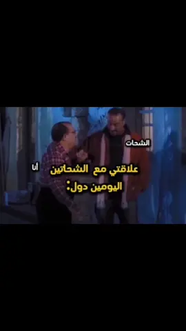 #رياكشنات_مضحكه #رياكشن #رياكشنات_مضحكه #رياكشن #مميز_ضحك #مميز #مميز_ضحك #مميز #الشعب_الصيني_ماله_حل😂😂 