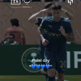 #alhilal #الهلال #دايموند💎 