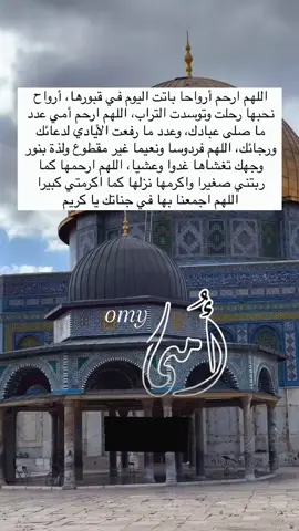 #امـــــ🖤ـــــي 