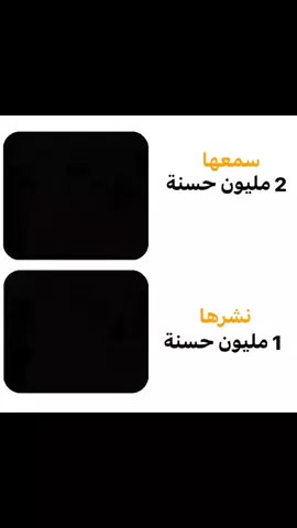 ‏#دويتو مع @ناطق العراقي❤️‍🩹 #الحمدالله_علی_کل_حال❤ 