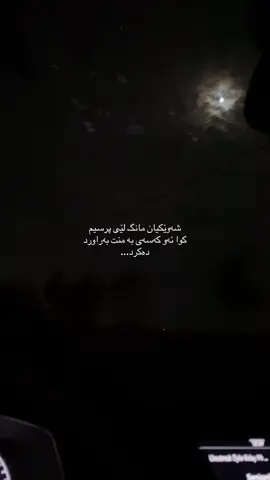 🌒 #moon #foryoupage #foryou #ftypシ #foryouu 