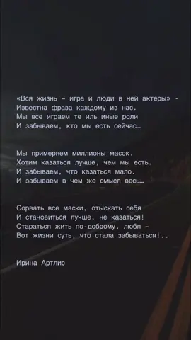 #💔 #поэзия #стихи #flypシ #рек 