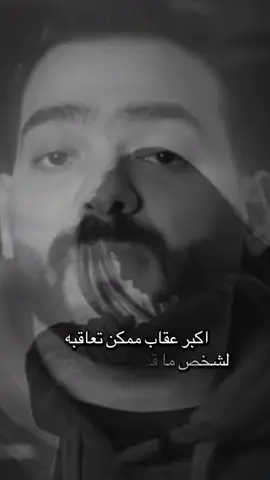 #ابن_الصعيد🌹🌹 #اوجاع_الماضي🥹 #اوجاع_الماضي🥀💔 #ابن_الصعيد #اوجاع_الماضي 