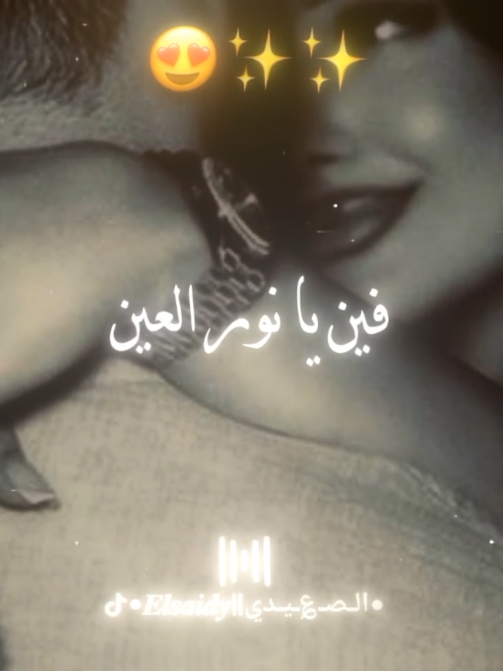 #محمد_الاسمر_غزال_الصعيد❤🌸 #صعيدي #حب#fypシ゚ #elsaidy_831 