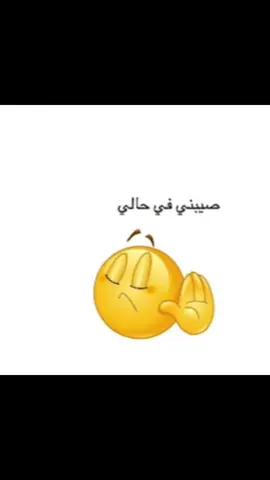 #بدري_ام_شنب_وسيمة_وسمينة_جنى #fyp #foryou #انا_اتجننت 
