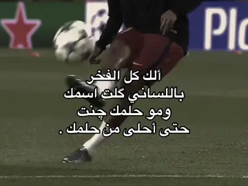 #A #fyp #foryou #viral #messi  