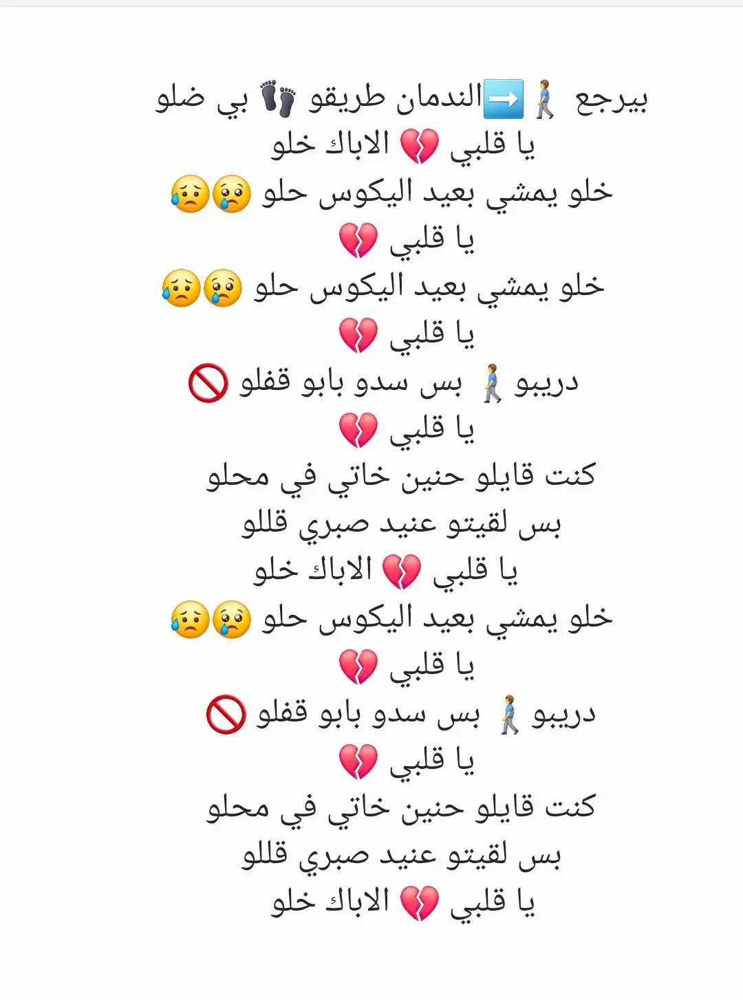 #تصميم_فيديوهات🎶🎤🎬 #عطبرة_بلد_الحديد_والنار #عبد_الله_الشريف_عشق_لاينتهي #نهرالنيل_الدامر_عطبره_شندي_بربر 