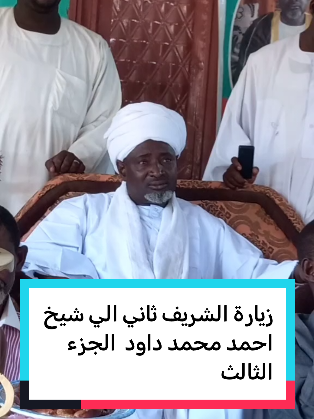 #_اللهم_صل_على_محمد_و_آل_محمد💙💙💙💙💙 #التصوف_معراج_السالكين_إلى 