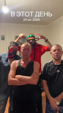 #ВэтотДень 
