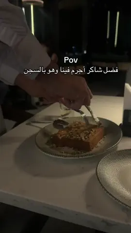 اغانيه جميله #trend #exploreاكسبلورررر #foryo #fyp #اكسبلورexplor @Lavanda cafe & Restaurant 