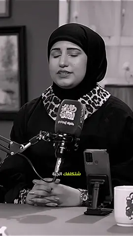 شمالك تمرني بحلم شتكلفك الجية #فاطمة_محراب  #شعراء_وذواقين_الشعر_الشعبي  #جديد 