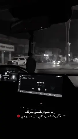 #ايات_الهلالي 