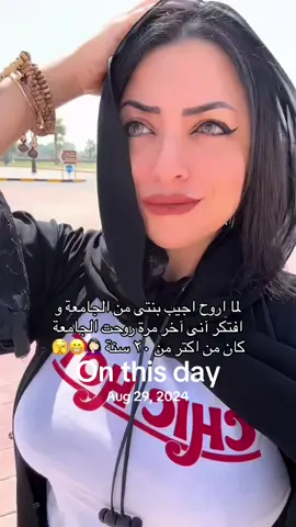 #onthisday 