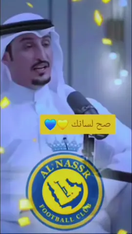 #النصر_هو_الحب_والعشق 