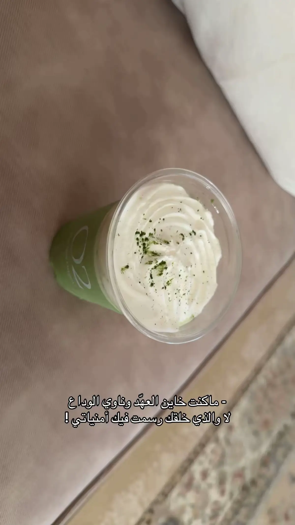 #بدون_موسيقى  #fyp 