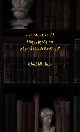 #f #tik_tok #for #foryoupage❤️❤️ #عبارات 
