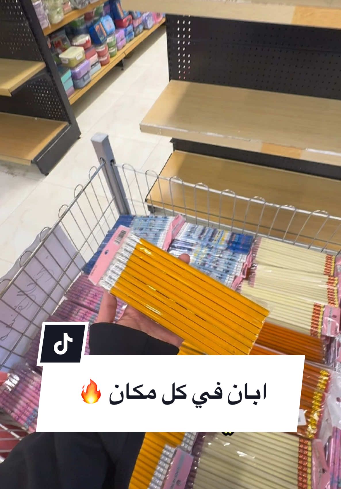 عناد مع ابان زي كل سنة 🔥 @Aban stores  أبــــان للألعاب اليوم أكبر وأقربلكم من أي وقت مضى 🟧 	•	6 فروع في طرابلس 	•	5 فروع في مصراتة 	•	3 فروع في بنغازي 	•	1 فرع في البيضاء 	•	1 فرع في سبها يعني وين ما كنت .. أكيد تلقى أبــان يستناك 🎮🧡 أبــان في كل مكــان #shaimaprod #شيماء_المصورة #virl 