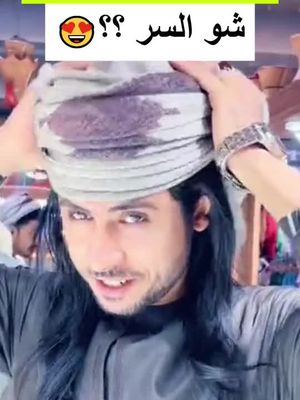 جربوه و ادعوا لي