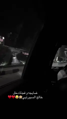 #ايات_الهلالي 