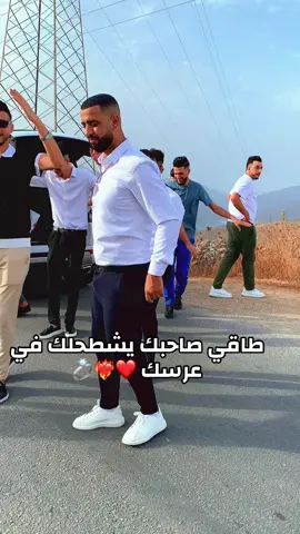 #اعراس_جزائرية #الشعب_الصيني_ماله_حل😂😂 #افراح #زواج 