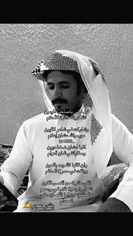 #قروب_سيف_👌🏻 #سيف_ال_عمار #علي_الجعيدي #مبخوت_ال_جابر #اكسبلور @سيف ال عمار @بندر عجب 