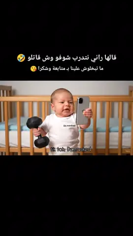 شوفو وش قاتلو 😂: #الشعب_الصيني_ماله_حل😂😂 #الجزائر #تونس #اكسبلور #ai 