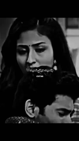 جمتعنا الصدفه ساعات وهو راح #تصميمم_فيديوهات🎶 #مصممه_فيديوهات_❤️🥺❤️ #مسلسلات_تركية #ممكن_متابعه_فضلا_وليس_امرا 