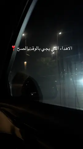 ممتلي قلبي حب❣️ #explor #اكسبلورر #الخبر #فضل_شاكر #صحاك_الشوق 