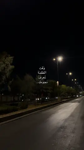 .. #اكسبلور #بغداد #foryoupage #explore #fyp #foryou 