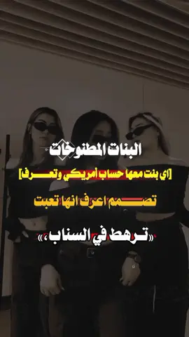 #عبارات_جميلة_وقويه😉🖤 #تصميم_فيديوهات🎶🎤🎬 