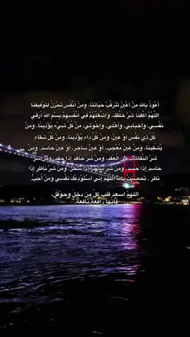 لا حول والا قوة إلا بالله 