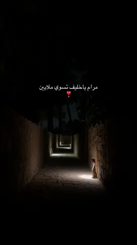 كل مرام تطلع وثبت نفسها سوي منشن لمرام❤️❤️❤️#viral #أكسبلور #هشتاق#مرام #ترند❤️❤️.