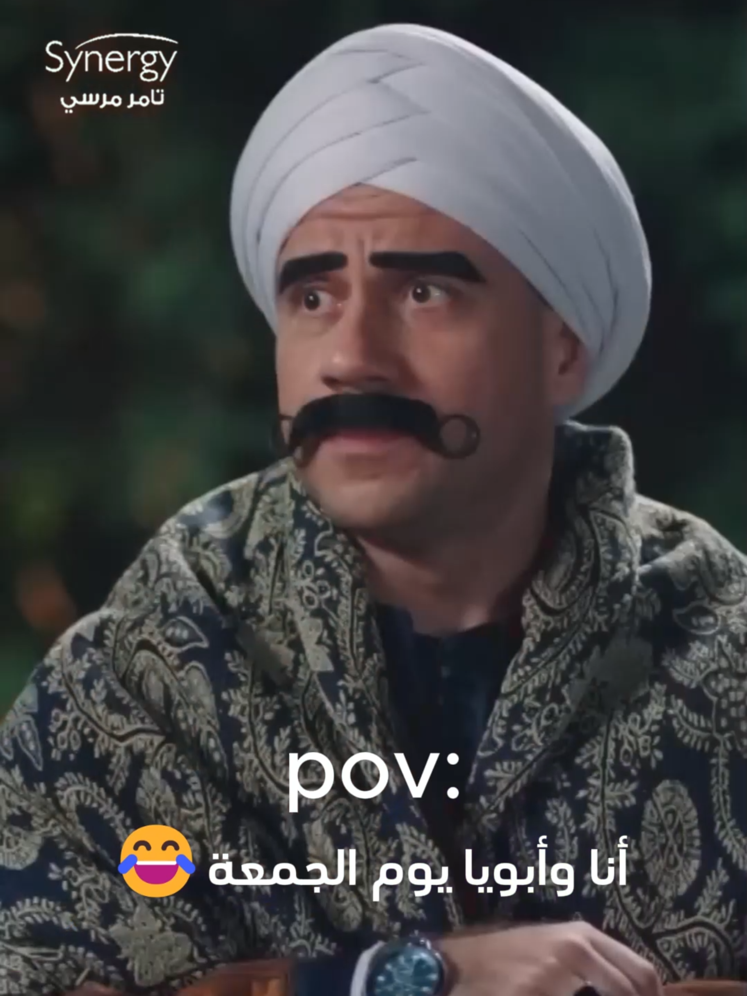 أنا وأبويا يوم الجمعة 😂 #الكبير_أوي8