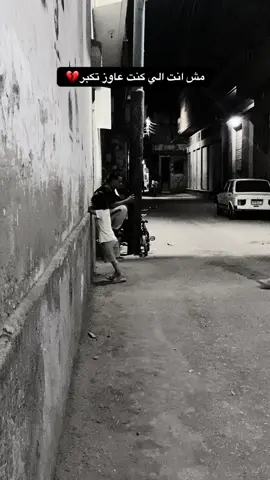 من 10سنين كنا بنلعب مكانهم هنا😭😭❤️@Doha  #fypシ゚viral🖤tiktok  