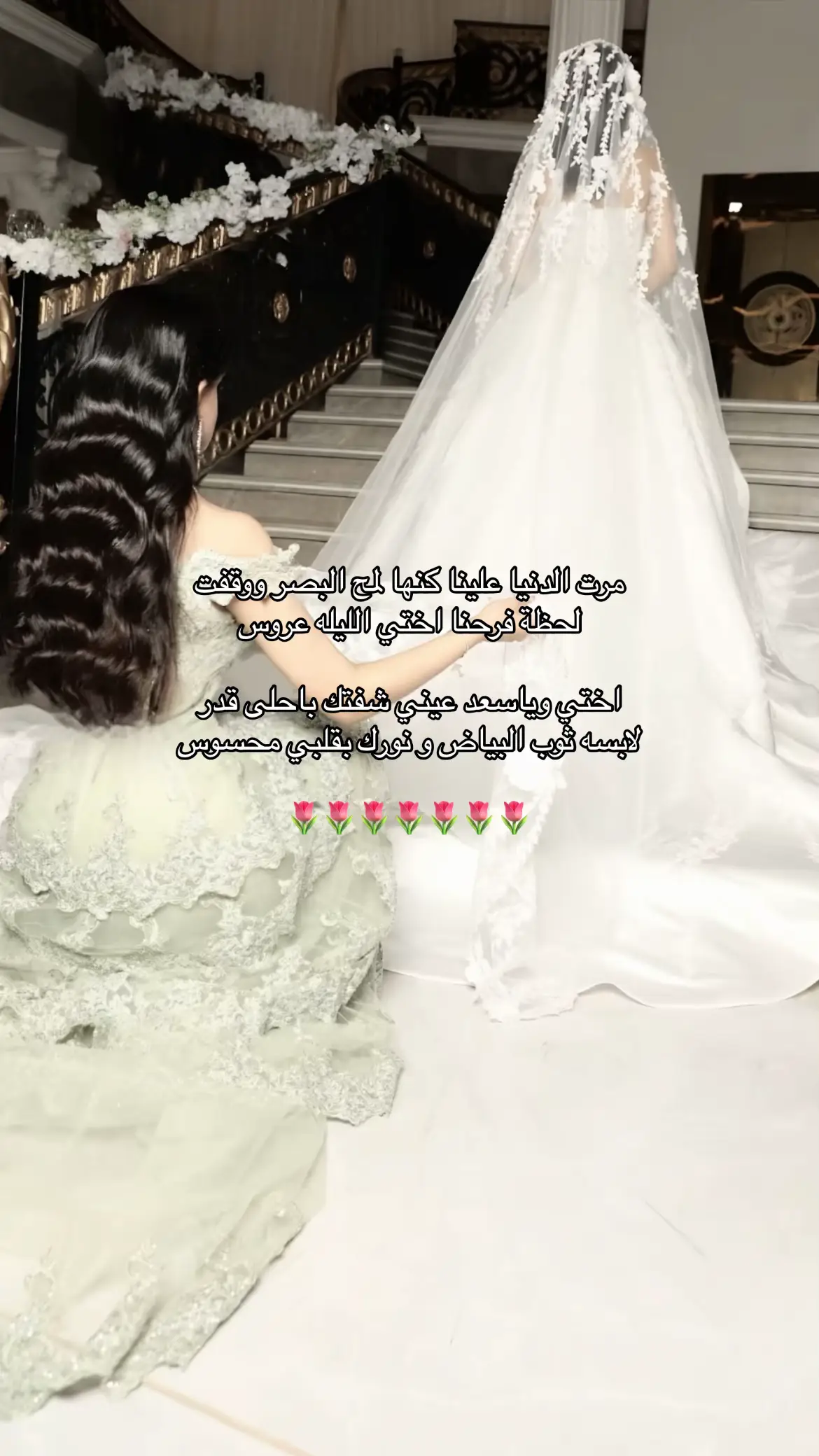 #fypシ #زفات 