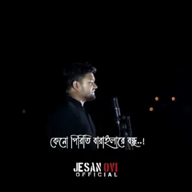 রঙ্গের মানুষ❤️ #foryou 
