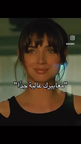 حتى المساواه مابيها ابي العدل #explore 
