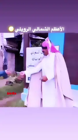 الافضلل ✋🏿🤚🏿. #fyppppppppppppppppppppppp #fyp #foryou #foryoupage #trending 