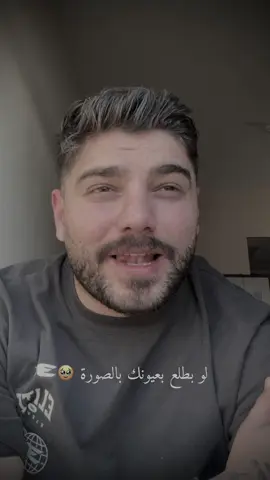 #امين ♥️🥹