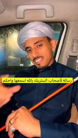 #ضحك😂 #fyppppppppppppppppppppppp #الشعب_الصيني_ماله_حل😂😂 #ستريك #duet 
