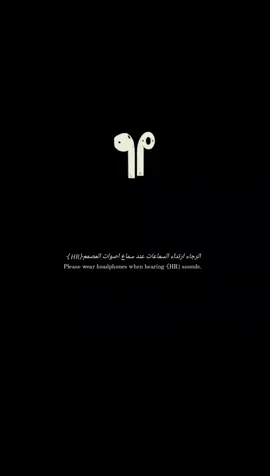 اكسـرها وعـلي ✌🏼💥| ⏭️2دقائق ⏮️| البس سماعاتك 🎧🔥 .  .  .  .  .  .  .  .  .  .  #ريمكس🔥🖤 #اغاني_مسرعه💥 #البس_السماعه🎧 #مهدي_العبودي #كلاي⛎ 