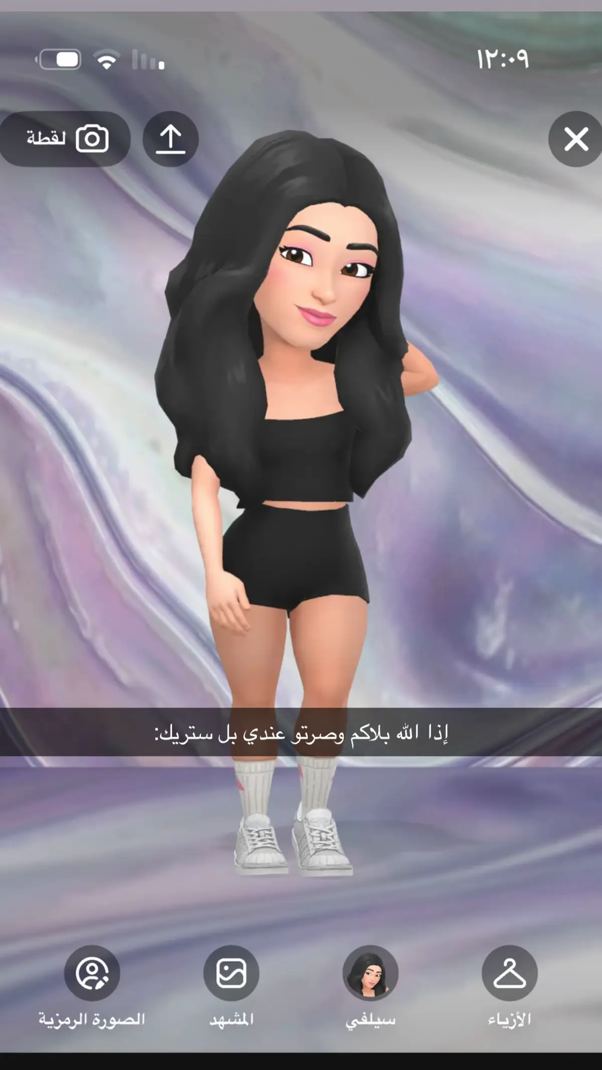 #ستريك_السناب #عشوائيات #سنابات_المشاهير #explorepage #fypシ゚ 