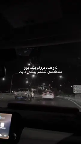 1:01AM🤎#slemani #fyp #foryou #viral #1216ii 