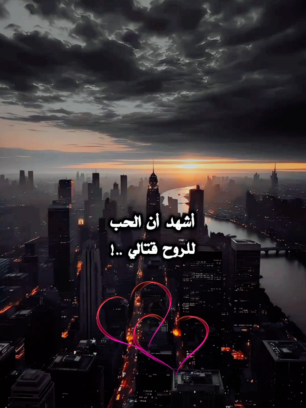 محمد عبده انورت #تصميمي_ابوشوق🌹 #الله_اكبر_كيف_حبك_برا_حالي❤️ #viral #foryou #fyp 