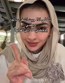 #اميره_الناصر #مشعل_الخالدي  #الشعب_الصيني_ماله_حل😂😂 #رياكشن #نجد_الانجد 