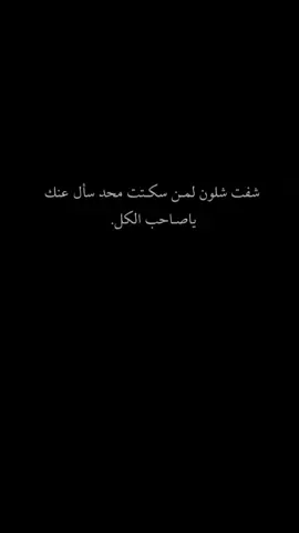 #عبارات #اقتباسات #شتات 
