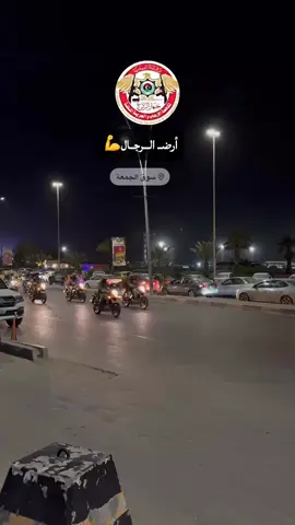 سوق الجمعة خط احمر ✊🏼#ردع #سوق_الجمعة #معيتيقه #مطار_معيتيقة #ليبيا 