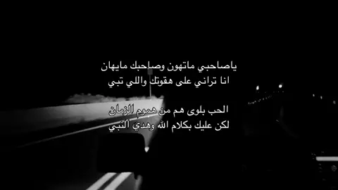 تصويري 🙋🏻‍♂️🌷 . #اكسلبور؟ #فلاح_المسردي #foryou 